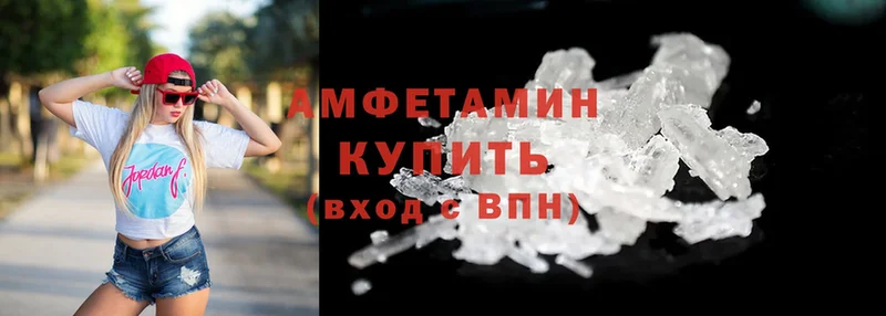 где продают наркотики  Завитинск  Amphetamine 97% 