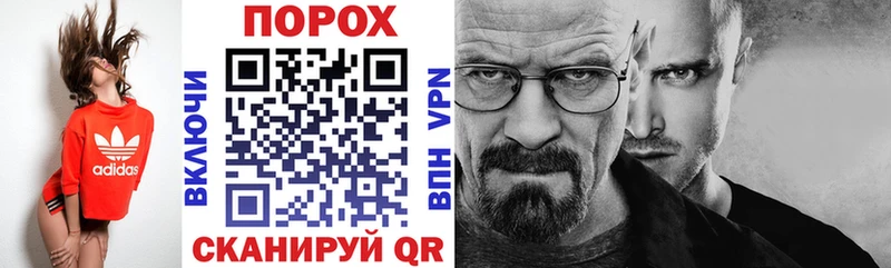 hydra ТОР  Завитинск  Амфетамин VHQ 