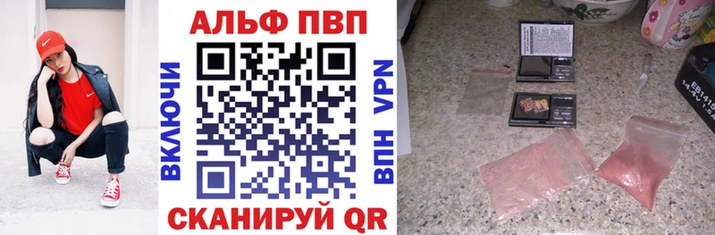 А ПВП мука  Завитинск 