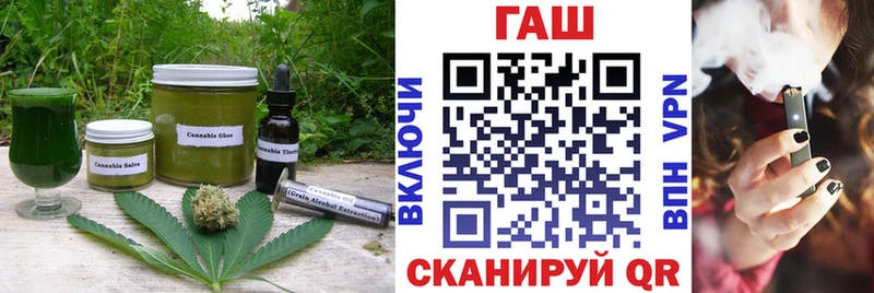 Cannafood конопля  Завитинск 