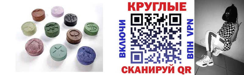 дарнет шоп  площадка телеграм  Экстази 300 mg  Завитинск 