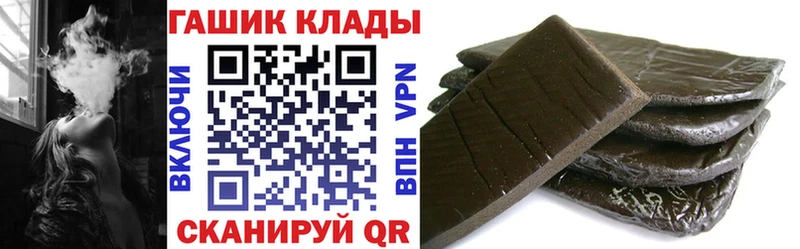 даркнет сайт  Завитинск  Гашиш 40% ТГК 