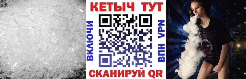наркота  мега вход  КЕТАМИН VHQ  Завитинск 