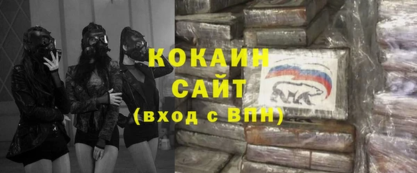 кокс Дедовск