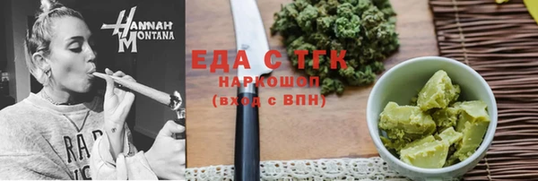 кокс Дедовск