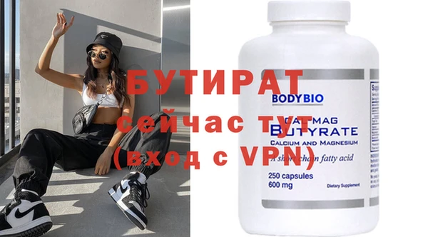 наркотики Данков