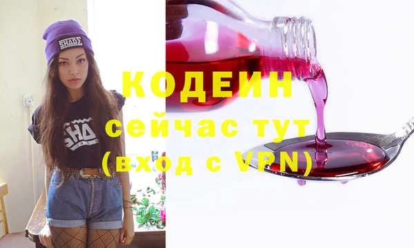 кристаллы Дегтярск