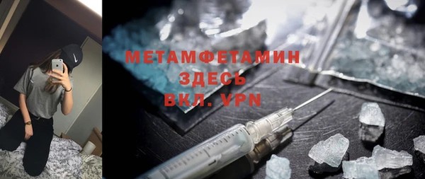 кристаллы Дегтярск