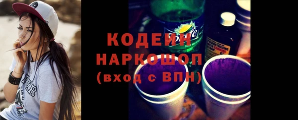 кокс Дедовск
