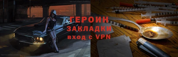 наркотики Данков