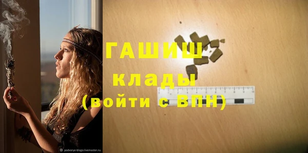 герыч Майский