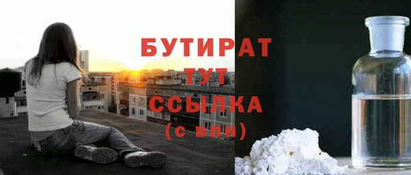 мефедрон Лиски