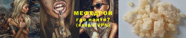 меф VHQ Верея