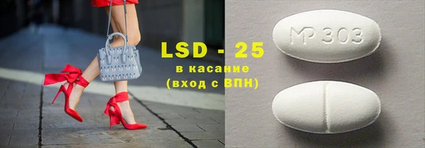 кристаллы Дегтярск