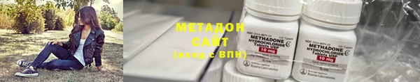 кристаллы Дегтярск