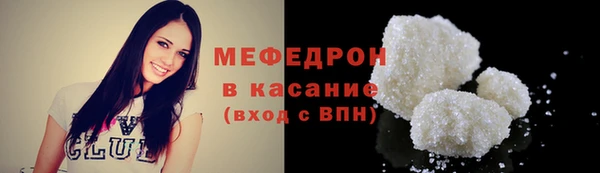 кристаллы Дегтярск