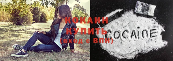 кристаллы Дегтярск