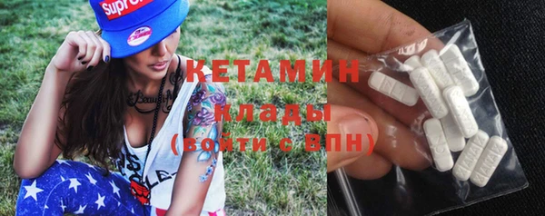 кристаллы Дегтярск