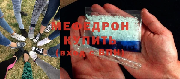 кристаллы Дегтярск
