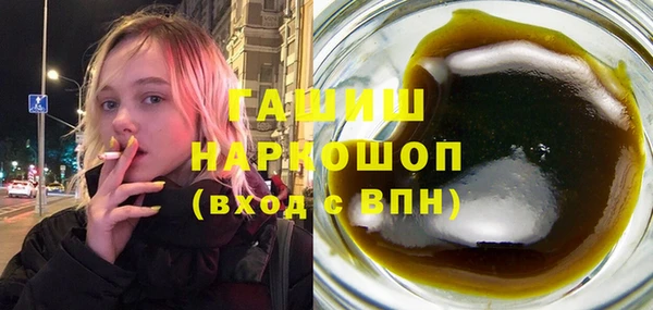 наркотики Данков