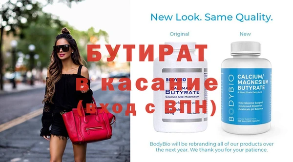 кокс Дедовск