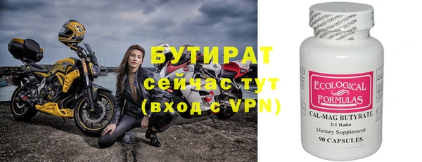 наркотики Данков