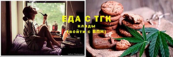кристаллы Дегтярск