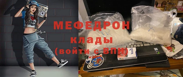 кристаллы Дегтярск