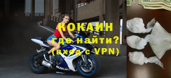 кристаллы Дегтярск