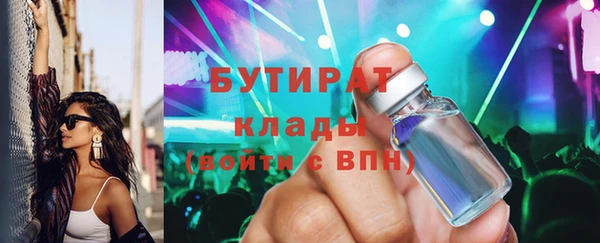 кристаллы Дегтярск