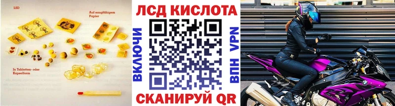 Лсд 25 экстази ecstasy  Завитинск 