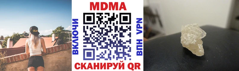МДМА crystal Завитинск