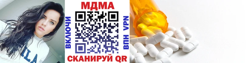 MDMA Molly  Завитинск 