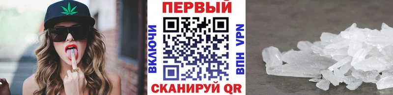 Метамфетамин Декстрометамфетамин 99.9%  магазин    omg зеркало  Завитинск 