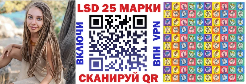 Марки N-bome 1500мкг  мориарти формула  Завитинск 